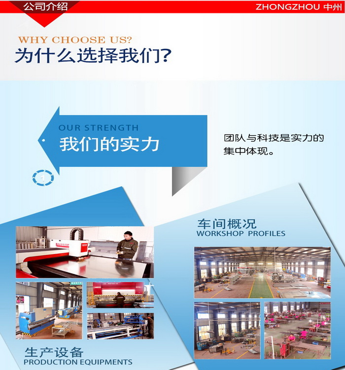 中州農牧科技