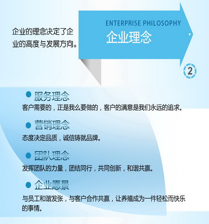 中州農牧科技