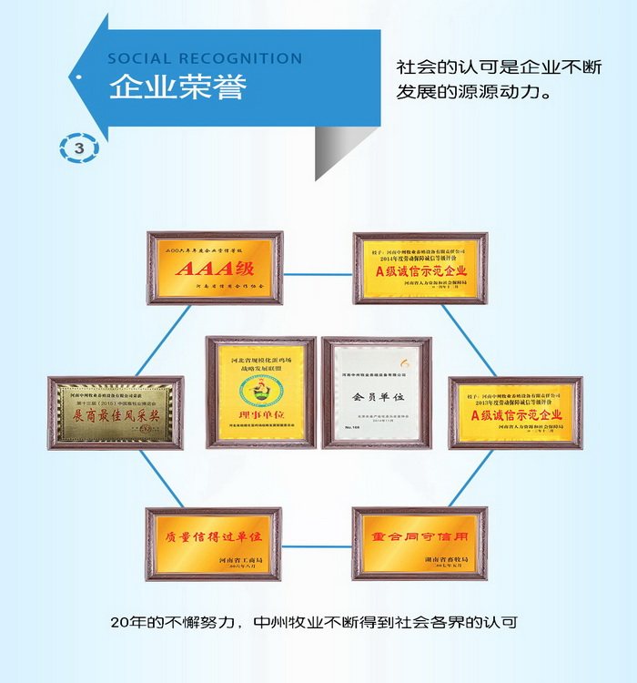 中州牧業(yè)