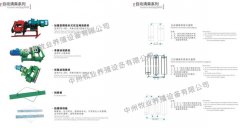 層疊式肉雞籠養(yǎng)的環(huán)控消毒設備