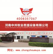 蛋雞養(yǎng)殖需要注意的“五凈”